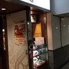 ピッコロ JR大阪駅店