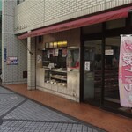 Marusan - お店