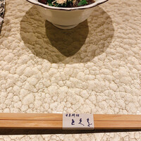 日本料理 とくを - 