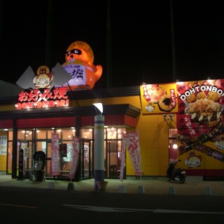 丸亀市蓬莱町でおすすめのグルメ情報をご紹介 食べログ