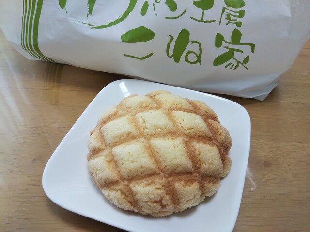 こねぱん パン工房 こね家 - 古川橋/パン | 食べログ