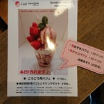 Cafe TAI-KICHI - 