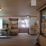 Yunomoto Onsen - 