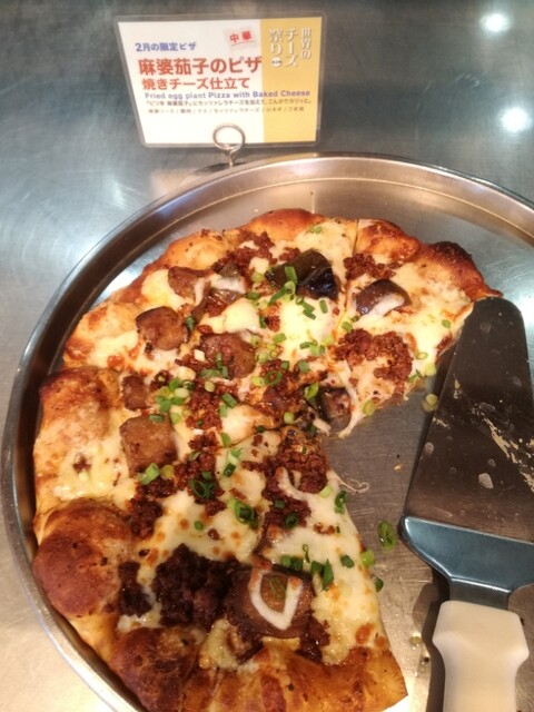 シェーキーズ よみうりランド店 Shakeys 京王よみうりランド バイキング 食べログ