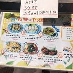 タイ料理 デュシット - 