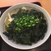 讃岐うどん 條辺