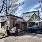 ホットワン 峠のごはんやさん - 国道沿い、少しひっそりとした店構え。