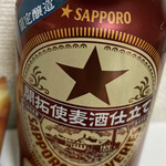 ファミリーマート - 