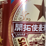 ファミリーマート - 