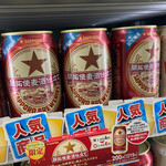 ファミリーマート - 
