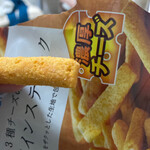 ファミリーマート - 