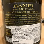 トラットリア フラテッリ ガッルーラ - Banfi Brut