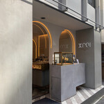 ポアール・デ・ロワ  銀座 - 