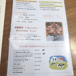 セントル ザ・ベーカリー - 