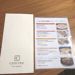 セントル ザ・ベーカリー - 