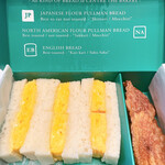 セントル ザ・ベーカリー - 