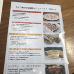 セントル ザ・ベーカリー - 