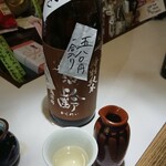 浅野屋 - 鶴齢 ひやおろし