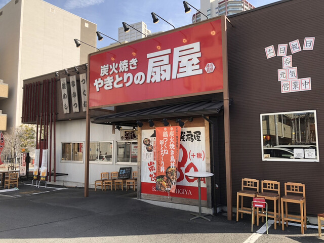 やきとりの扇屋 武蔵浦和店 武蔵浦和 居酒屋 ネット予約可 食べログ やきとりの扇屋 武蔵浦和店 武蔵浦和 居酒屋 ネット予約可 食べログ