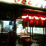 見るからに渋い入り口