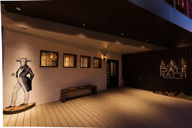 本町焼肉DATENARI - 広瀬通（焼肉）の写真