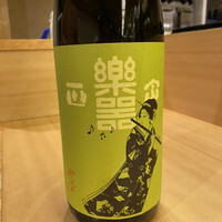 羽田市場 ギンザセブン - 