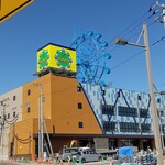 手打ちラーメン 森清 - 日光市今市に観覧車が！！日光ショッピングセンター（かましん）の老朽化により移転工事中。新店舗に屋上遊園地？昭和だな～