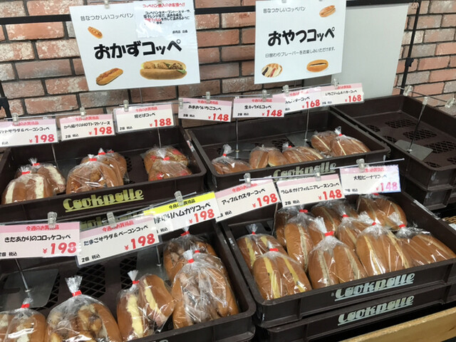 オカノファクトリーアウトレット ワケあり直売店 御着 パン 食べログ