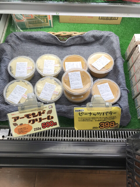 オカノファクトリーアウトレット ワケあり直売店 御着 パン 食べログ