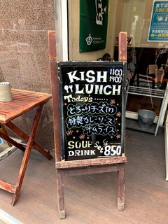 極上赤身肉のステーキと15種類のクラフトビール Beer House KISH - 