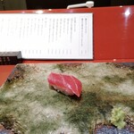 Sushi Ginza Shimon - 