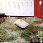 Sushi Ginza Shimon - 