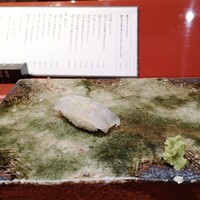 鮨　銀座　鰤門 - 