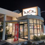 回転すしまんまん - 外観