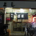 自転車の数が混雑振りをあらわしてます