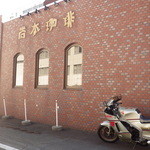 岩本珈琲 - オートバイはここに停めます。