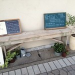 日々cafe - 