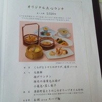 銀座アスター 新宿賓館  - 