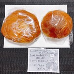 バックハウスイリエ - 美味しい食べ方のメモ付き