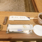 柳家 - はじめの一歩