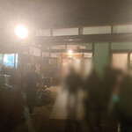 柳家 - また来ますね〜