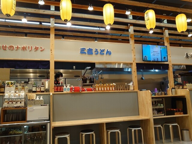 野々市横丁 額住宅前 うどん ネット予約可 食べログ