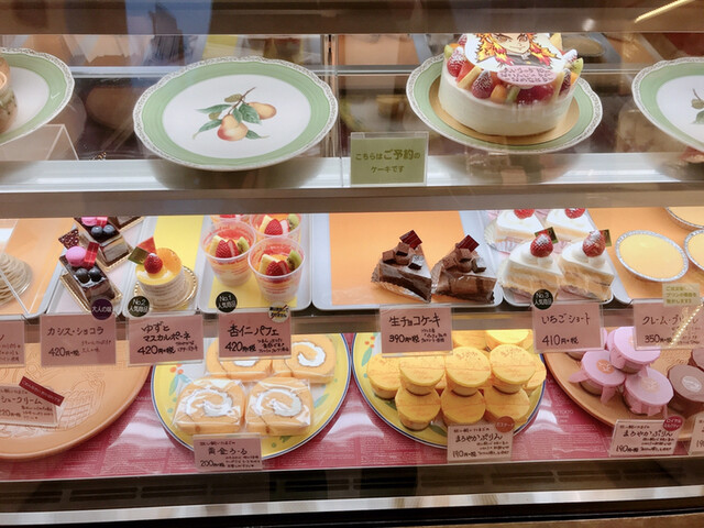 アトリエパレット さくら夙川 アトリエパレット サクラシュクガワ さくら夙川 ケーキ 食べログ アトリエパレット さくら夙川 アトリエパレット サクラシュクガワ さくら夙川 ケーキ 食べログ