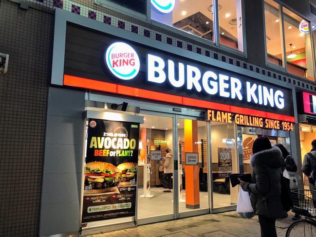 バーガーキング 祖師ヶ谷大蔵店 （BURGER KING） - 祖師ケ谷大蔵/ハンバーガー | 食べログ バーガーキング  祖師ヶ谷大蔵店 (祖師ケ谷大蔵... 