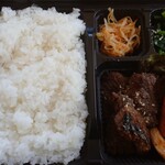 焼肉商店 あきんど - ハラミ弁当1,000円
