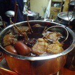 味里 - 