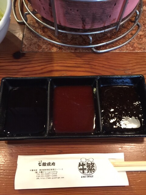 Genki Shichirin Yakiniku Gyushige Keisei Koiwa Ten