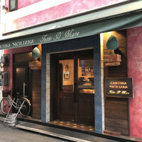 カンティーナ シチリアーナ トゥット イル マーレ 銀座4丁目 - 