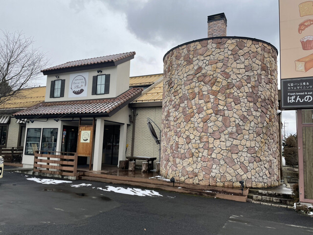 ぱんのわプラス 徳間店 三才 パン 食べログ ぱんのわプラス 徳間店 三才 パン 食べログ