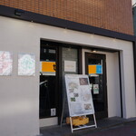 プルス ウルトラ - 外観